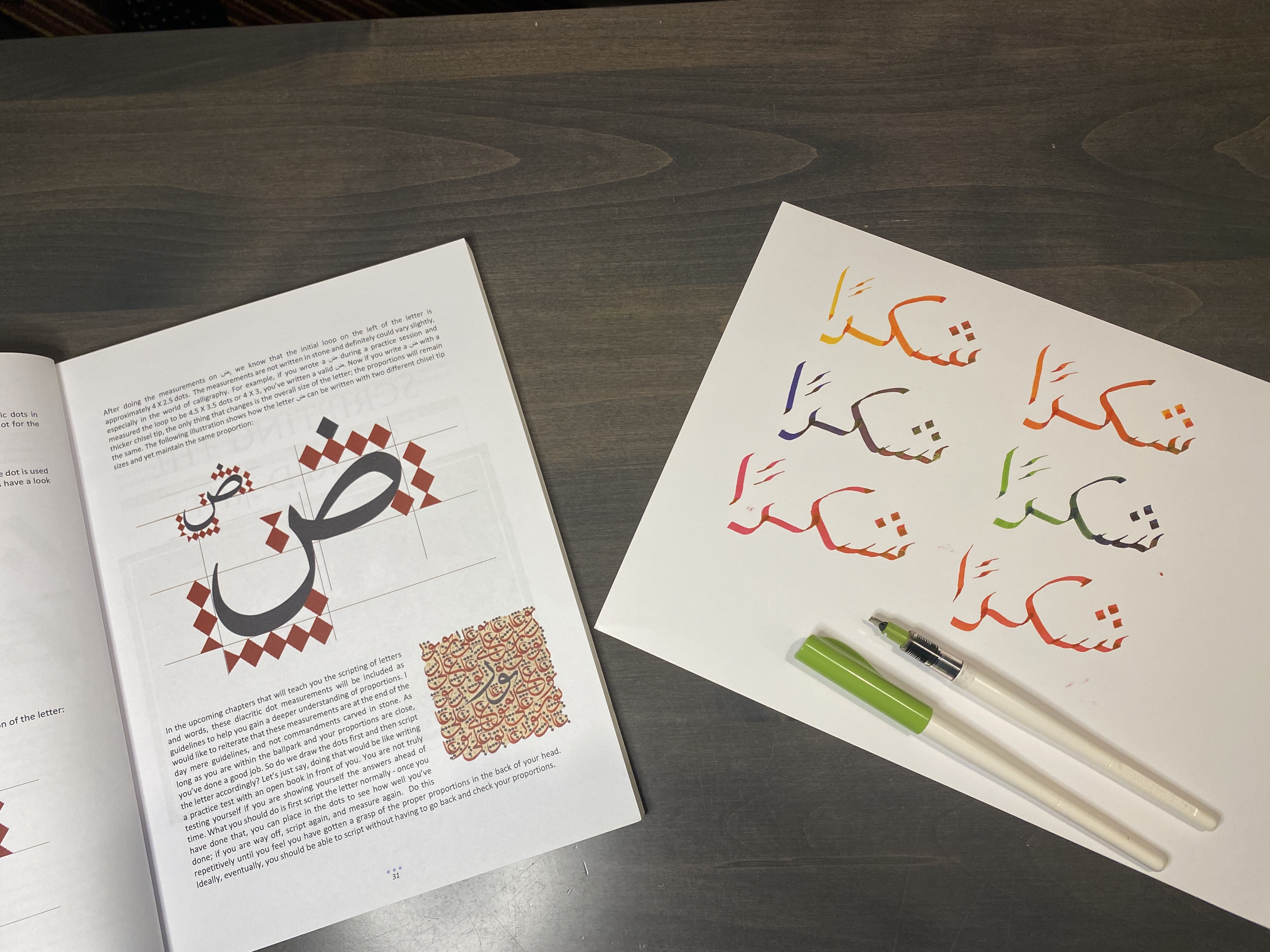 picture of Arabic writing